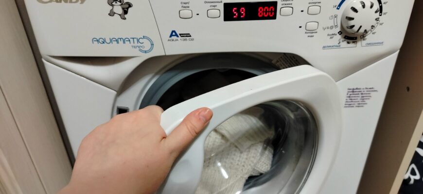 Вмикаю пральну машину лише на цьому режимі з грудня по лютий: рахунок за світло менший у 3 рази Вмикаю пральну машину лише на цьому режимі з грудня по лютий: рахунок за світло менший у 3 рази