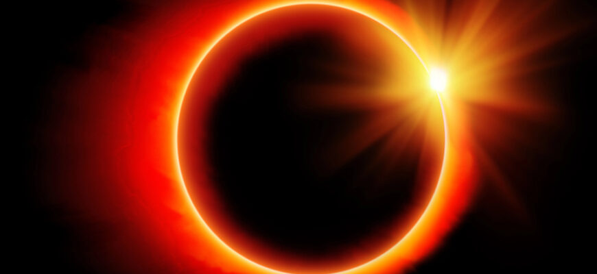 Сонячне затемнення 17 лютого 2026 року: переломний день для світу Сонячне затемнення 17 лютого 2026 року: переломний день для світу