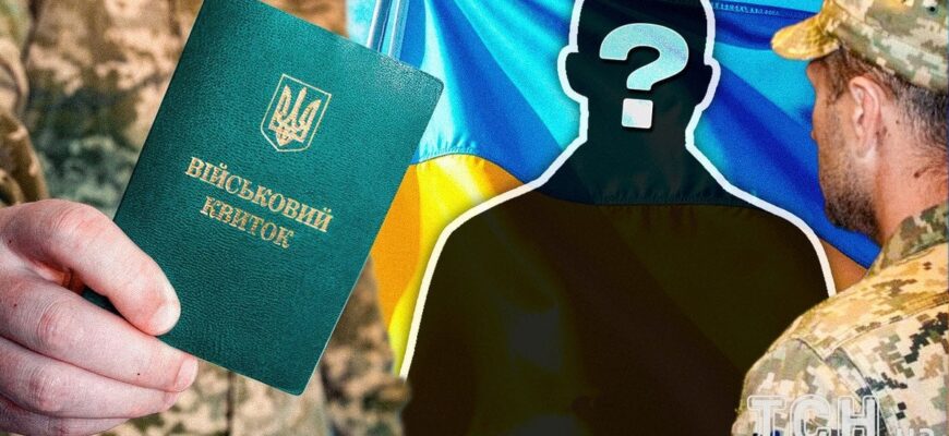 Чому військові ТЦК ховають обличчя: в центрі комплектування все пояснили Чому військові ТЦК ховають обличчя: в центрі комплектування все пояснили