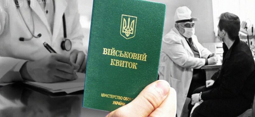 Чи обов’язкова ВЛК при наявності відстрочки або бронювання: рішення суду Чи обов’язкова ВЛК при наявності відстрочки або бронювання: рішення суду