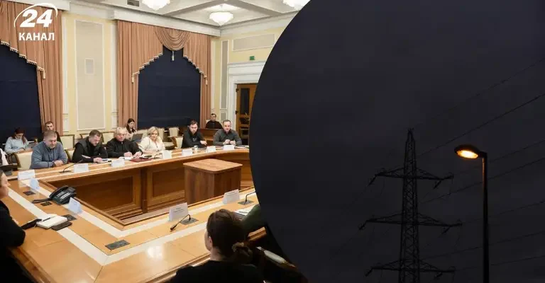 Найближчі дні будуть важкими, – Міненерго на тлі ситуації в енергосистемі Найближчі дні будуть важкими, – Міненерго на тлі ситуації в енергосистемі