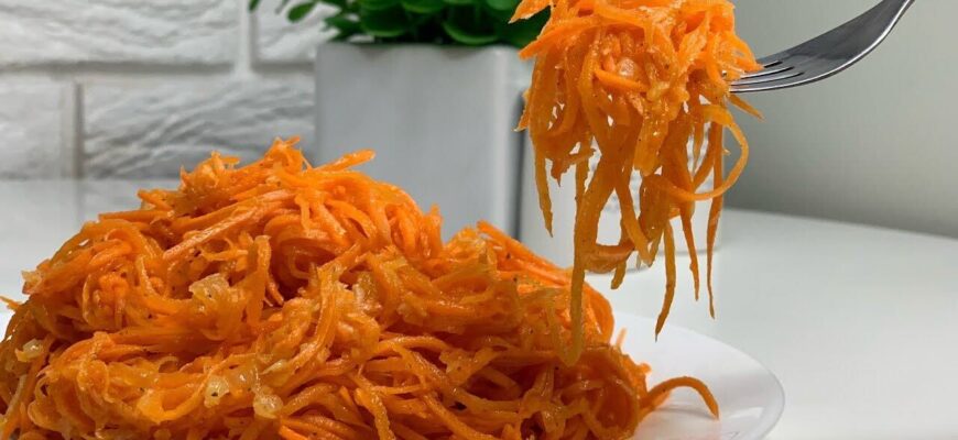 Найсмачніша морква по-корейськи в домашніх умовах: 1 заправка, і гості в захваті Найсмачніша морква по-корейськи в домашніх умовах: 1 заправка, і гості в захваті