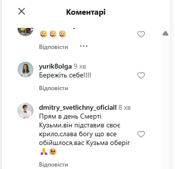 'В день смерті Кузьми': Могилевська потрапила в серйозне ДТП, що відомо