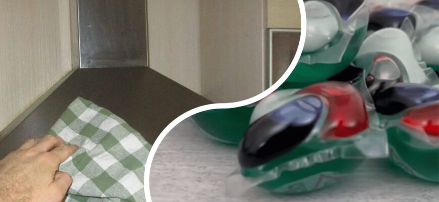 Купила в “Аврорі” капсули для прання за знижкою, але використовую не за призначенням: 1 цікавий трюк Купила в “Аврорі” капсули для прання за знижкою, але використовую не за призначенням: 1 цікавий трюк