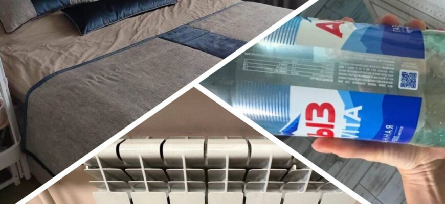 Щоб не мерзнути вночі, ставлю під ліжко 2 пляшки: ноги не мерзнуть, а зранку прокидаюсь простіше Щоб не мерзнути вночі, ставлю під ліжко 2 пляшки: ноги не мерзнуть, а зранку прокидаюсь простіше