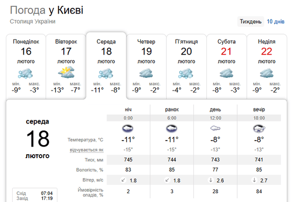 / © скриншот