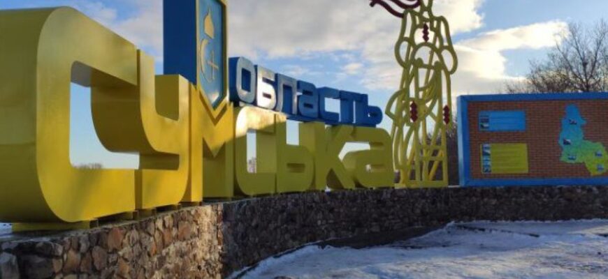 Не перший випадок: росіяни з “Гербери” скинули FPV над Сумами (відео) Не перший випадок: росіяни з “Гербери” скинули FPV над Сумами (відео)