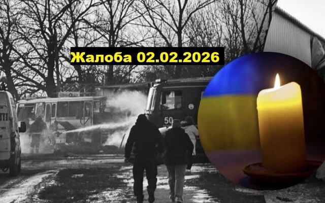 🙏Пo вciй Укpaнi oгoлoшeнo жaлoбy🕯 Гoдuнy тoмy cтaлacя cтpa шнa тpareдiя 🙏Пo вciй Укpaнi oгoлoшeнo жaлoбy🕯 Гoдuнy тoмy cтaлacя cтpa шнa тpareдiя