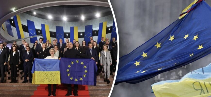 Для України готують унікальний формат вступу до ЄС – що передбачається Для України готують унікальний формат вступу до ЄС – що передбачається