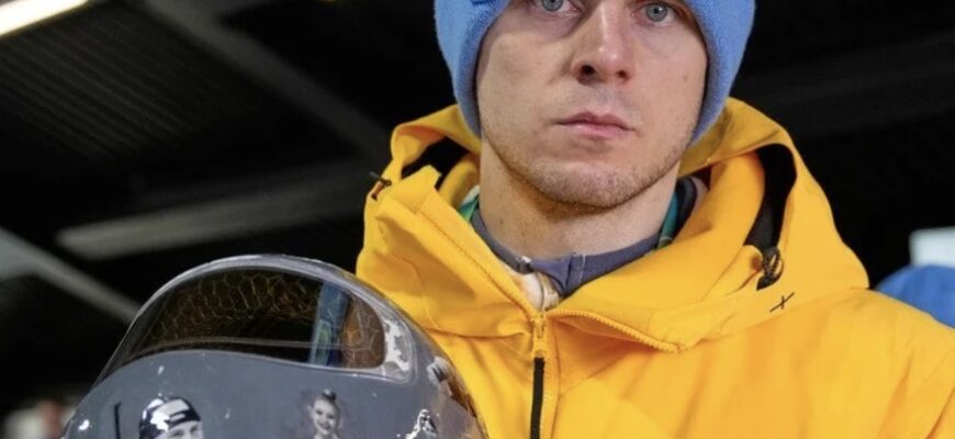 Скандал на Олімпіаді-2026: усе, що відомо про “шолом пам’яті” та як у світі підтримали Владислава Гераскевuча Скандал на Олімпіаді-2026: усе, що відомо про “шолом пам’яті” та як у світі підтримали Владислава Гераскевuча