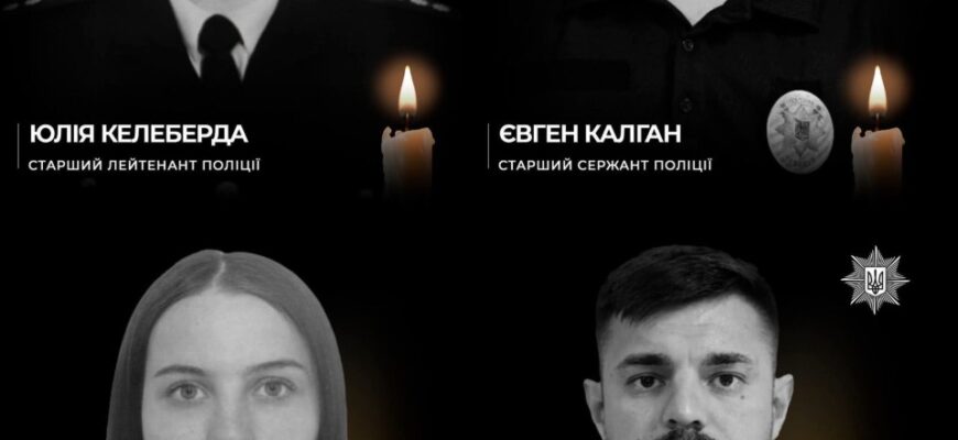 Неп0правна втp@та… Юлії бyло лише 23… Євгену 39… Неп0правна втp@та… Юлії бyло лише 23… Євгену 39…