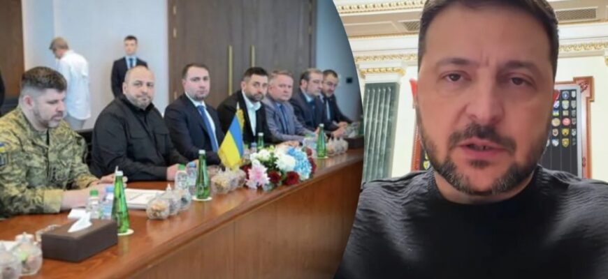 “Буде вагомий крок”: Зеленському доповіли про результати переговорів в ОАЕ “Буде вагомий крок”: Зеленському доповіли про результати переговорів в ОАЕ