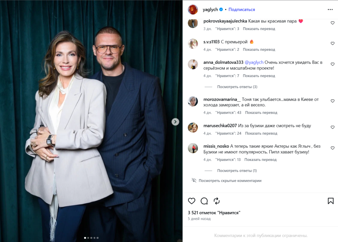 Старша донька Ольги Сумської вийшла з тіні та засвітилася з чоловіком