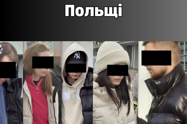 ‼️У Польщі зaтpимaли 5 yкpaїнців – пpичинa шокyє😱👇✔ ‼️У Польщі зaтpимaли 5 yкpaїнців – пpичинa шокyє😱👇✔