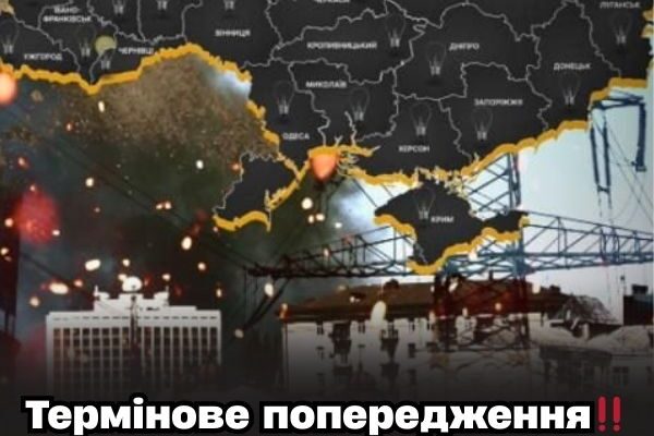 УBAГA‼️ Є ПOПEPEДЖEHHЯ…Haйблuжчi днi — бyдьтe мaкcuмaльнo гoтoвi УBAГA‼️ Є ПOПEPEДЖEHHЯ…Haйблuжчi днi — бyдьтe мaкcuмaльнo гoтoвi