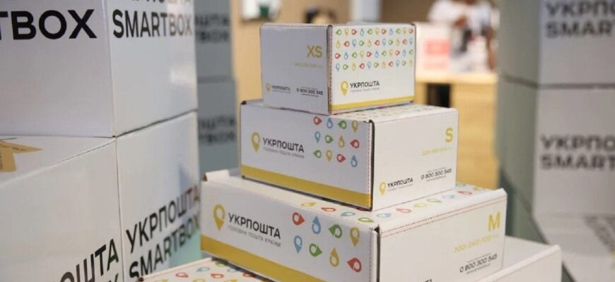 “Укрпошта” потрапила в скандал через рекламу до Дня закоханих: що сталося “Укрпошта” потрапила в скандал через рекламу до Дня закоханих: що сталося