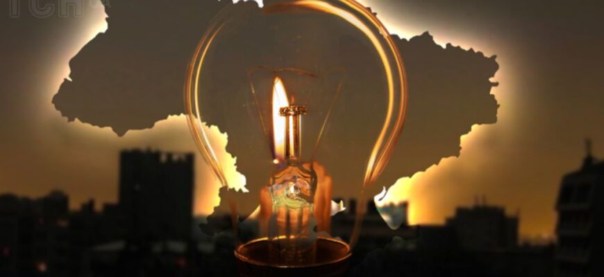 Відключення світла 2 лютого: якими будуть графіки — “Укренерго” Відключення світла 2 лютого: якими будуть графіки — “Укренерго”