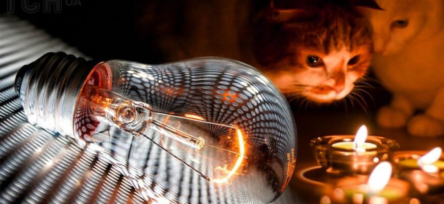 Відключення світла 9 лютого: де будуть аварійні знеструмлення: деталі від «Укренерго» Відключення світла 9 лютого: де будуть аварійні знеструмлення: деталі від «Укренерго»