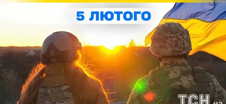 5 лютого, свято — все про цей день, яке церковне свято 5 лютого, свято — все про цей день, яке церковне свято