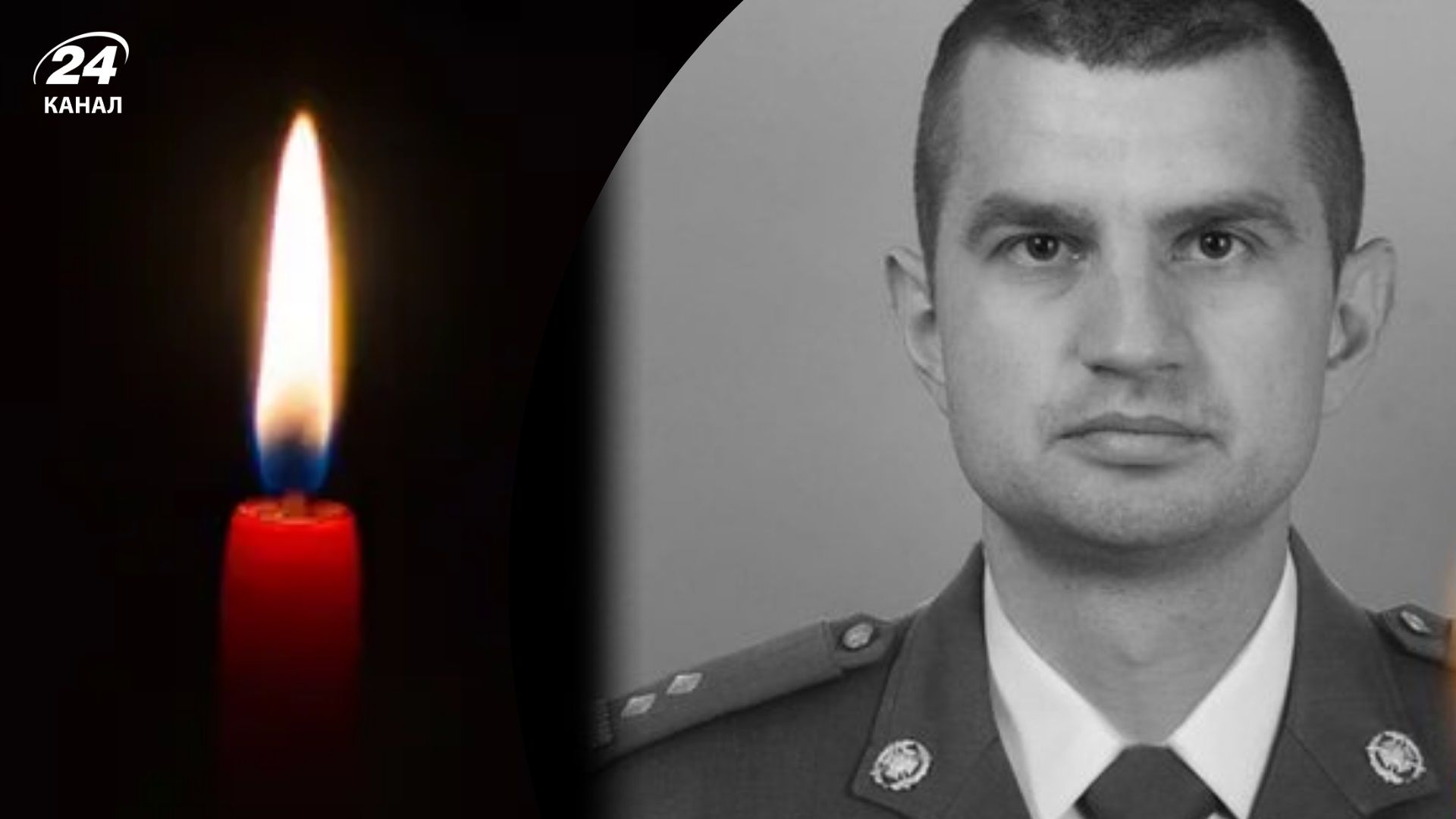 У Чернігові поховали підполковника СБУ, спецпризначенця підрозділу "Альфа" Руслана Петренка, як - 24 Канал