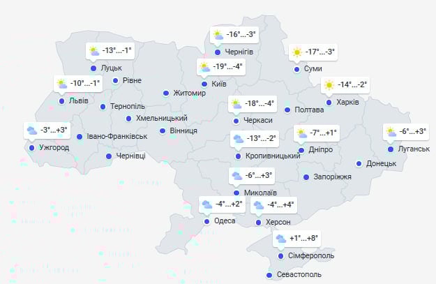 погода в украине 21 февраля