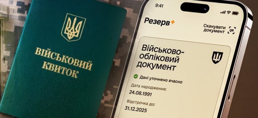 Жорсткіші покарання: Рада очікує презентацію Федорова щодо змін до військового обліку Жорсткіші покарання: Рада очікує презентацію Федорова щодо змін до військового обліку