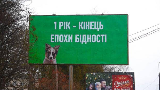 Зеленський призначив собі в офіс заступником Єрмака сина соратника Медведчука