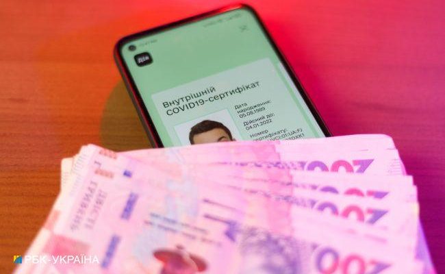 Перерахунок пенсій через “Дію”: як оформити послугу