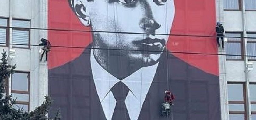 “Свято наближається!”: у центрі Тернополя з’явилося гігантське зображення Степана Бандери