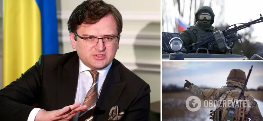 Кулеба – про ризик агресії РФ: рівень загрози підвищився, але він не перетнув “червоної” позначки