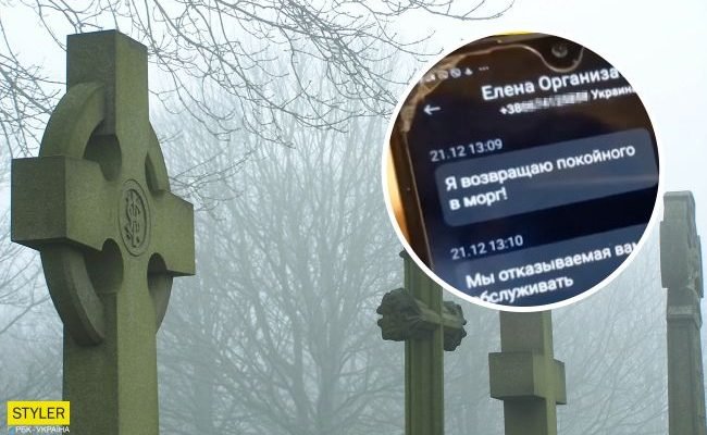У Києві співробітники ритуального бюро вимагали з жінки гроші за померлого