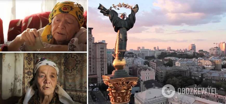 Коли закінчиться війна в Україні та почнеться процвітання: пророцтво карпатських мольфарок. Відео