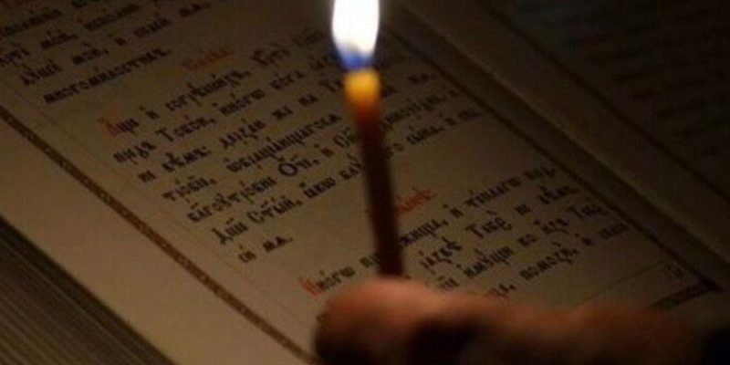 Одна з найсильніших молитов до святого Сави, яку читають сьогодні та завтра 18 грудня. Помічна та особлива