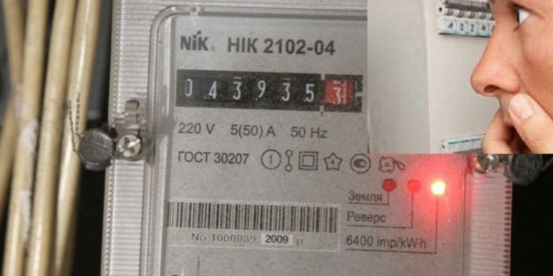 Стало Відомо Що Буде З Тарифами На Електроенергію Найближчим Часом