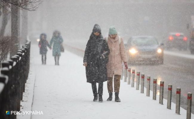 Від +9 до -13, дощі та снігопади: в Україні чекають різких перепадів погоди