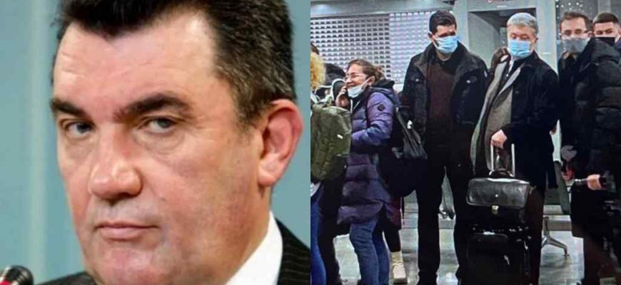 Термінова новина! Данілов не змовчав – РНБО готові до санкцій проти Порошенка: Зеленський не помилує!