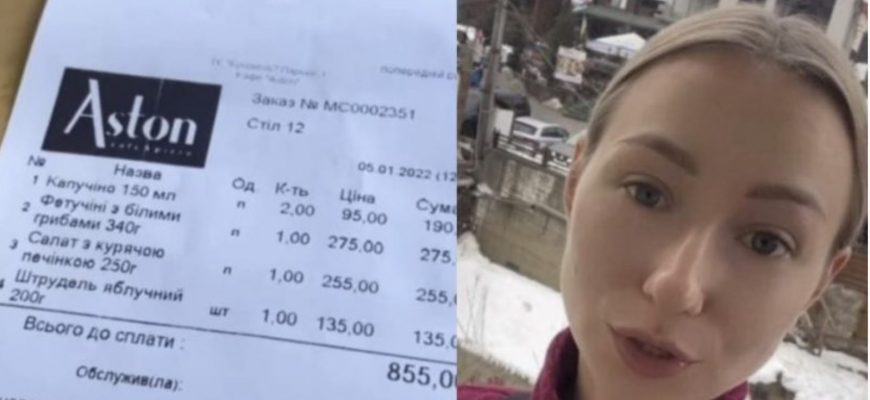 Так в “Буковелі” ми ще не відпочивали, тепер я нікому НЕ рекомендую це місце! Те, що я пережила в ці дні…