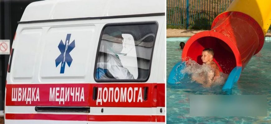 У Хмельницькому 16 дітей отруїлися хлором в аквапарку: що відомо про їхній стан