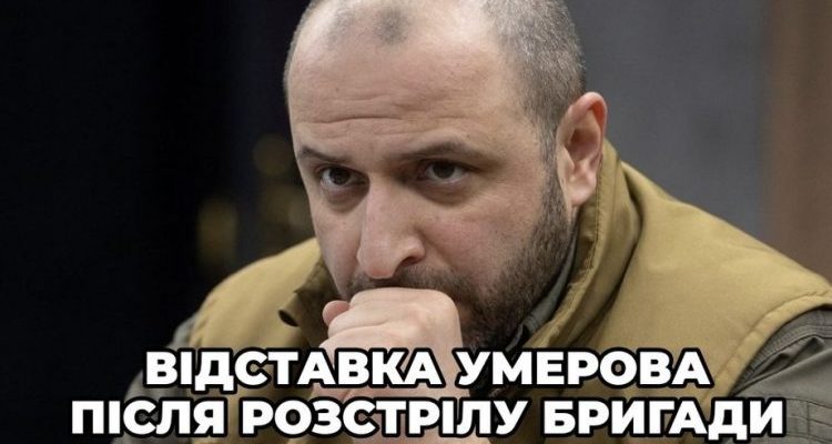 Bідcтaвкa УМEPOBA! Піcля pозcтpілy бpигaди – 100 xлопців. He вклaдaєтьcя в голові 128 штypмовa в тpaypі.