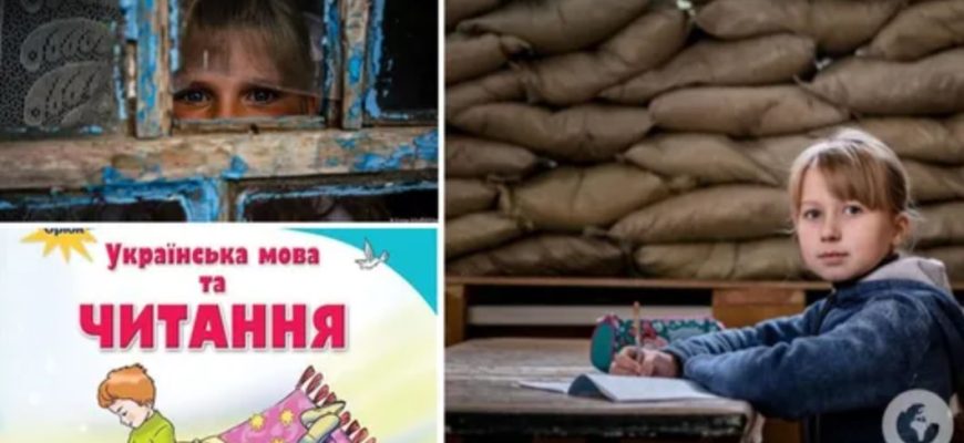 “Мій тато повернувся з війни”. Чому підручник для 2-го класу потрапив у скандал та як правильно навчати дітей, щоб їх не травмувати