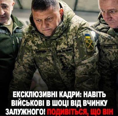 ☝☝☝ВСlМ ВСlМ ВСlМ!!! Термíнове вíдео-звернення ЗАЛУЖН0Г0 до українцíв. Генерал перервав мовчання! Мій обовязок вас попередити …