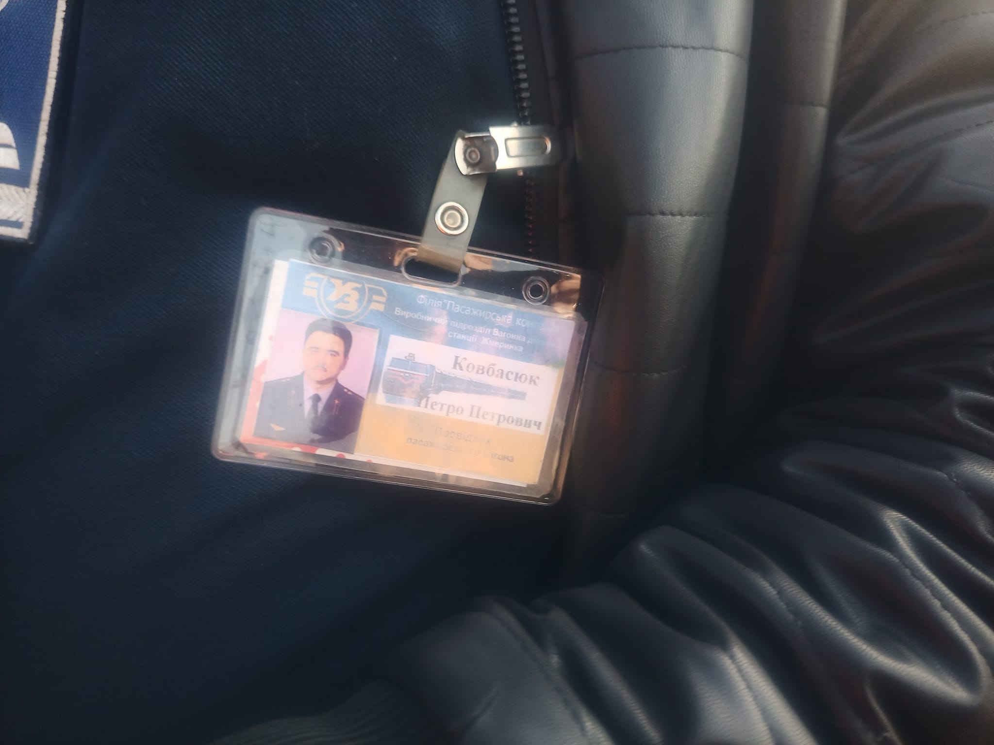 На зображенні може бути: 1 особа та текст