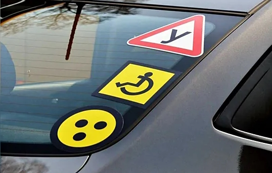 Що означає на авто знак жовте коло з трьома чорними крапками - Апостроф