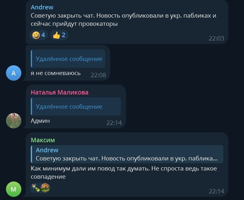 "А що відбувається?" Росіяни за кілька годин до теракту зафіксували біля "Крокусу" автомобілі спецслужб. Фото 