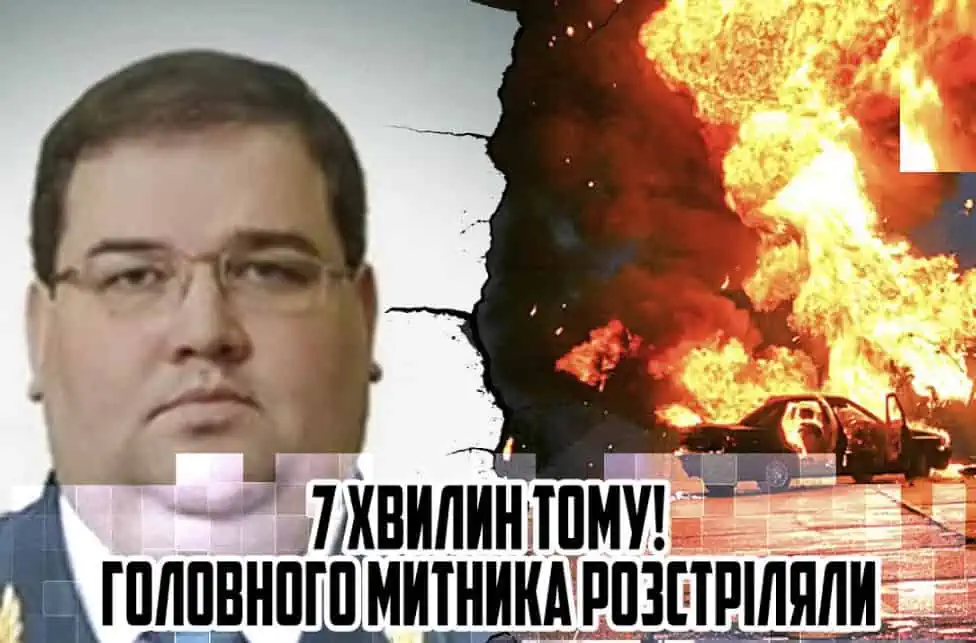 7 хвилин тому в самому центрі столиці Г0Л0ВН0Г0 митника розsтріляли – просто біля дому. Д0КРАВСЯ. 3решeтuлu – мільйони