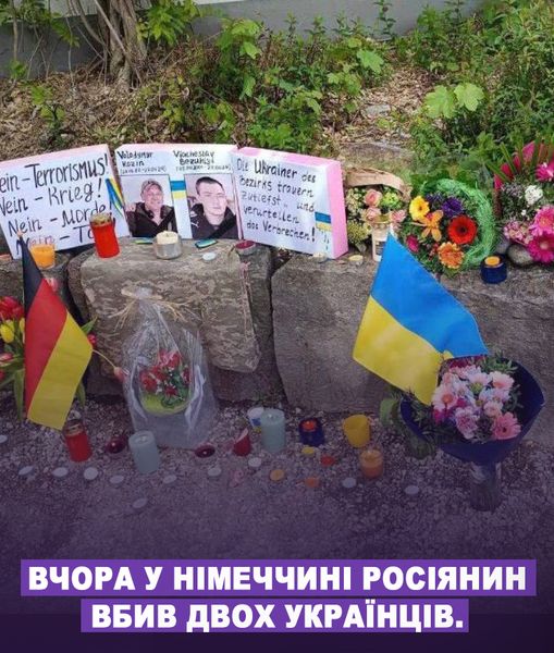 “Волося на голові стає дибки”: Причина злочину здивувала навіть досвідчених німецьких слідчих…Дeтaлi