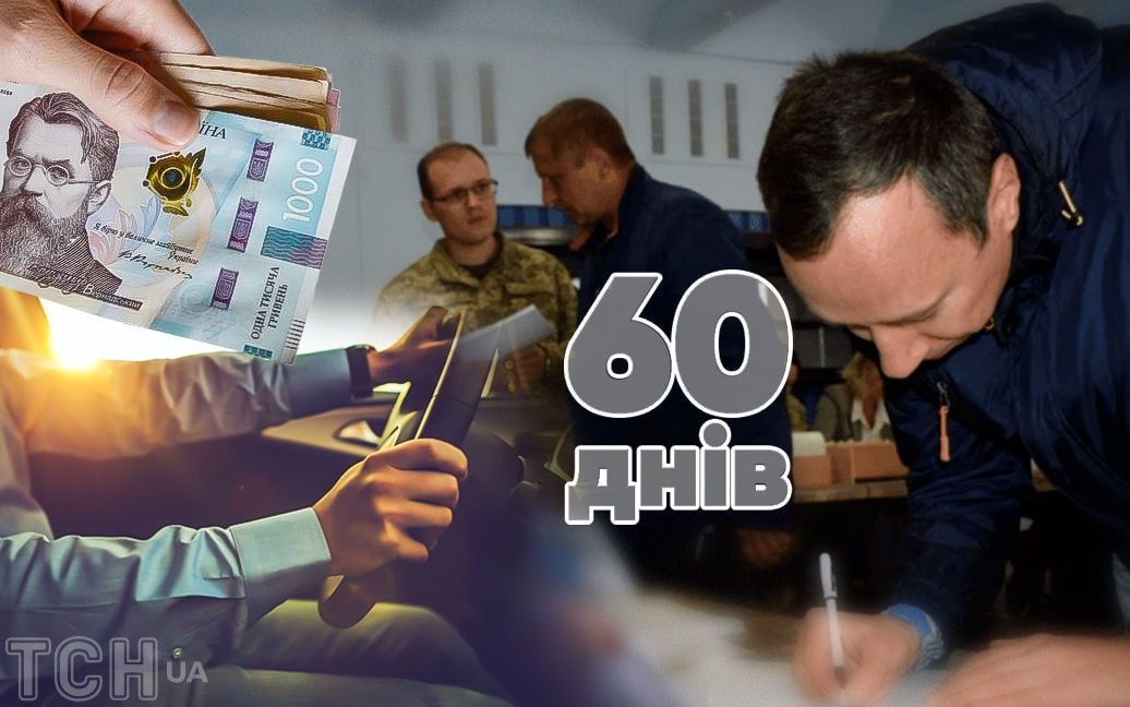 “Ухилянтами” можуть автоматично стати близько двох мільйонів чоловіків. Як їх шукатимуть і що їм може загрожувати