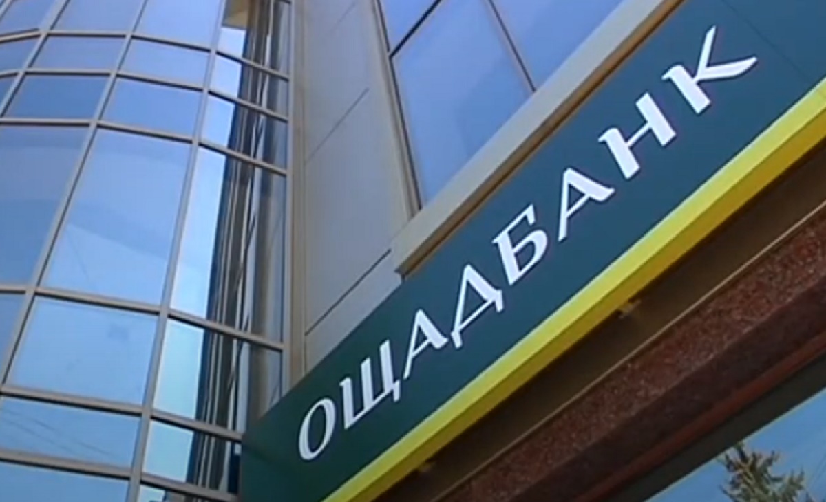 Часу залишилося до 25 травня: Ощадбанк попередив усіх