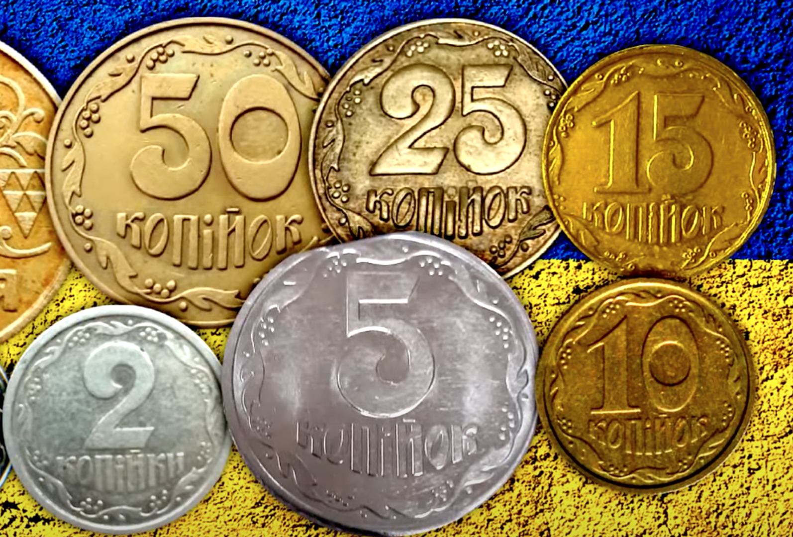 Перевірте свої гаманці: одна монета може принести десятки тисяч гривень
