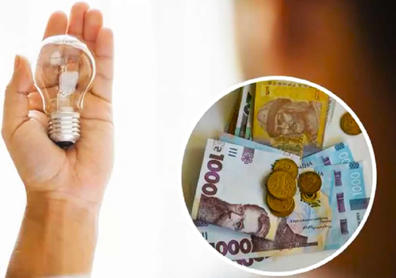 Погані новини: з 1 вересня дорожчає електрика, кого змусять платити більше